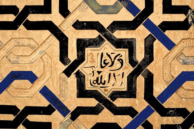 Group tour: the Alhambra of Granada - Practical expectations: what’s included and what you must handle